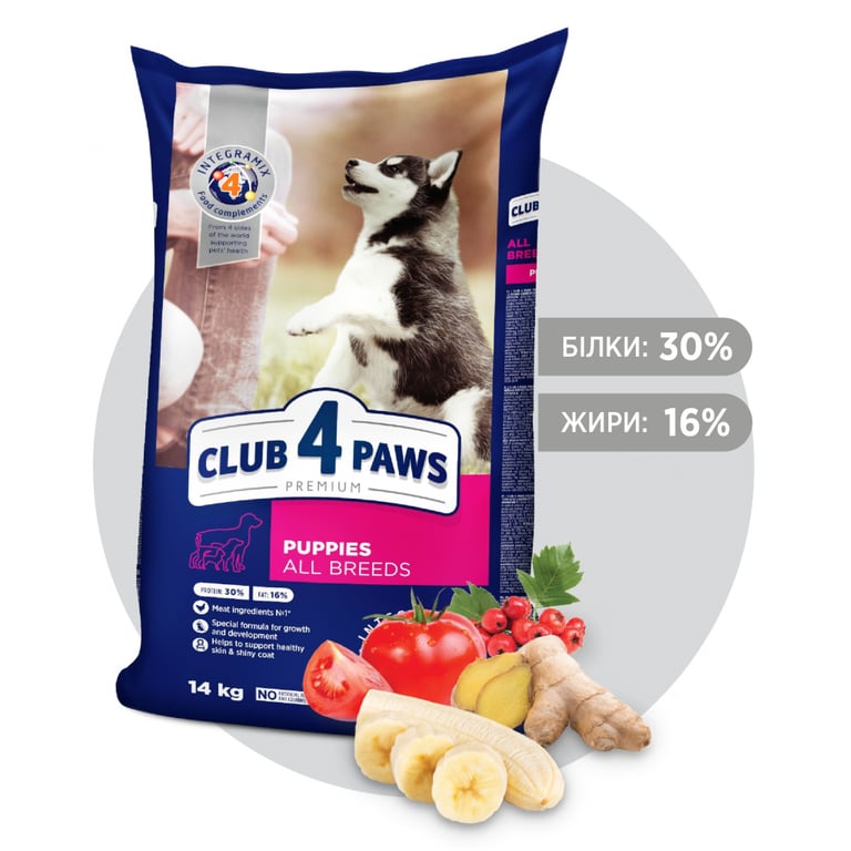 Сухий корм для собак Club 4 Paws Преміум. Для цуценят з високим вмістом курки 14 кг (4820083909696/4820215368476) - фото 2