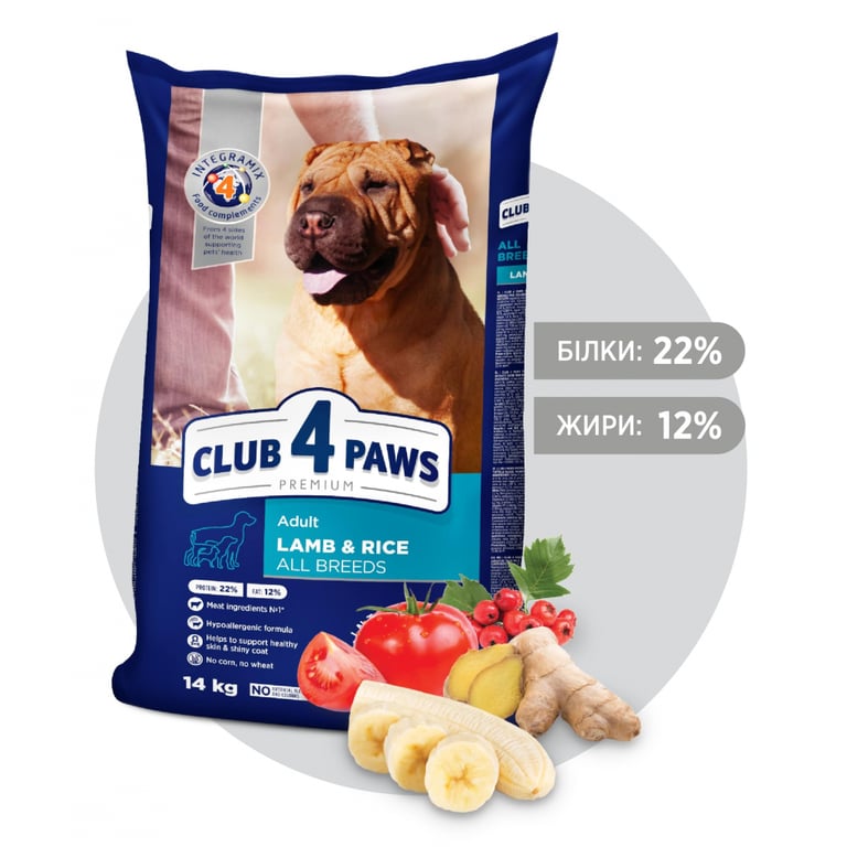 Сухий корм для собак Club 4 Paws Преміум. Ягня і рис 14 кг (4820083909573) - фото 2