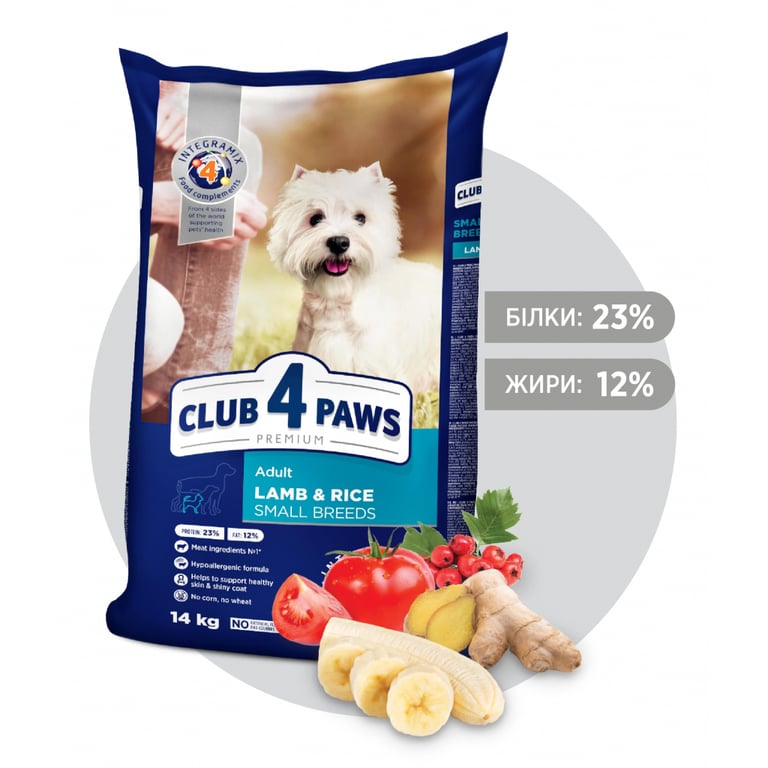 Сухий корм для собак Club 4 Paws Преміум. Для дрібних порід - ягня і рис 14 кг (4820083909580) - фото 2
