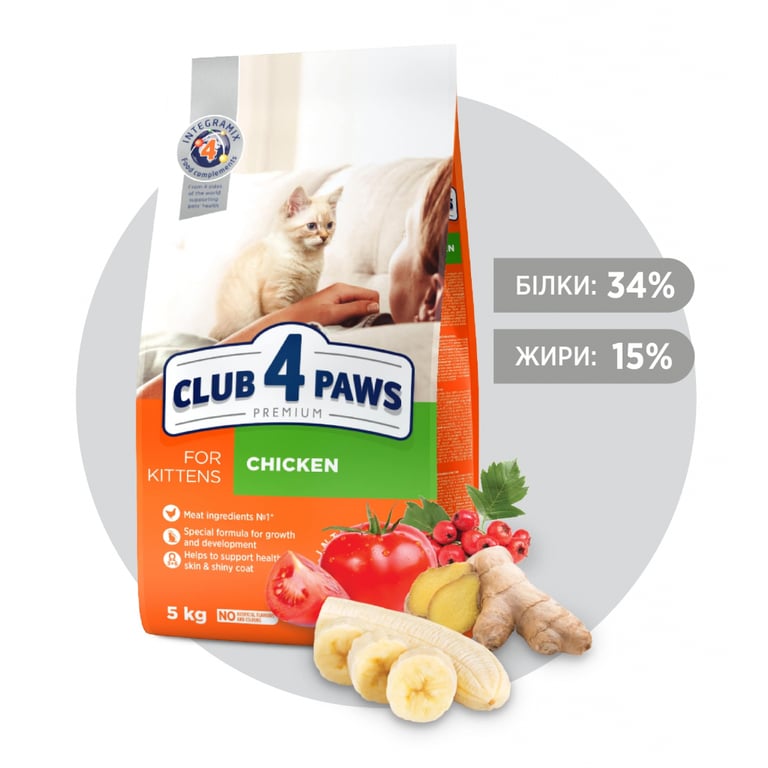 Сухий корм для кішок Club 4 Paws Преміум. Для кошенят зі смаком курки 5 кг (4820083909108) - фото 2