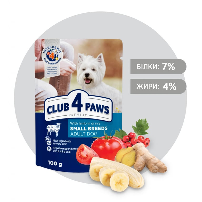 Вологий корм для собак Club 4 Paws для малих порід з ягням у соусі 100 г (4820215363464) - фото 2