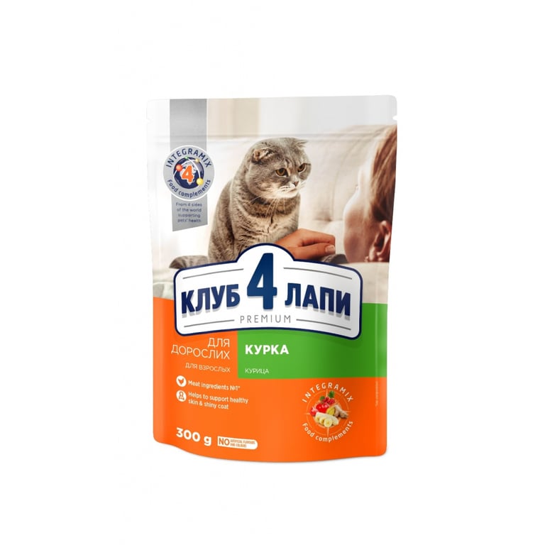 Сухий корм для кішок Club 4 Paws Преміум. Зі смаком курки 300 г (4820083909795) - фото 1