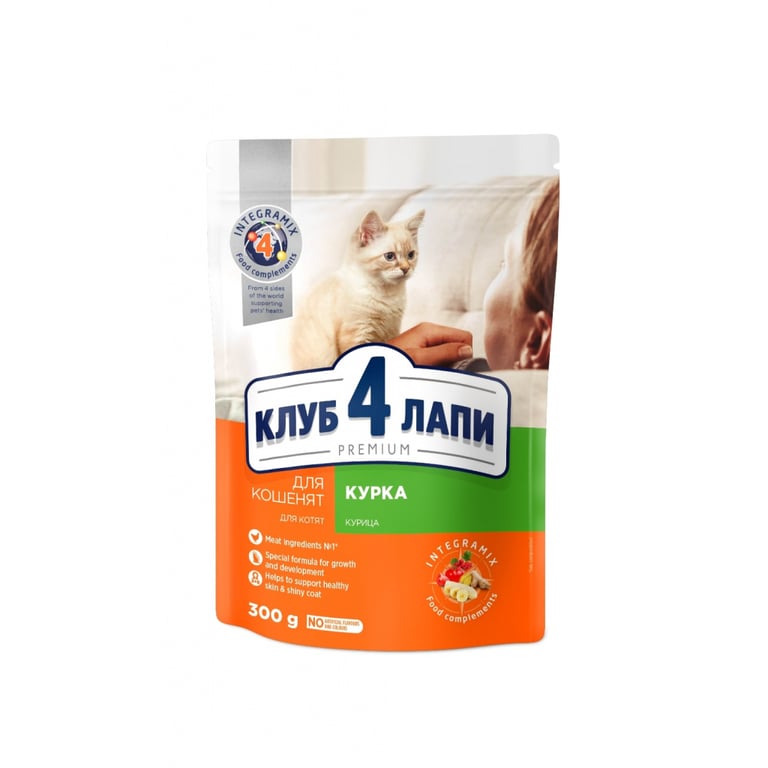 Сухий корм для кішок Club 4 Paws Преміум. Для кошенят зі смаком курки 300 г (4820083909115) - фото 1