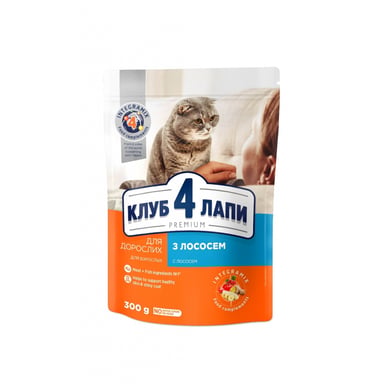 Сухий корм для кішок Club 4 Paws Преміум. З лососем 300 г (4820083909221) - фото 1