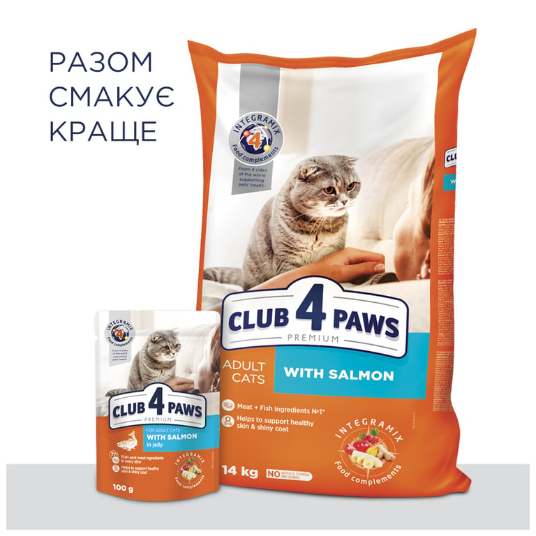 Сухий корм для кішок Club 4 Paws Преміум. З лососем 300 г (4820083909221) - фото 8