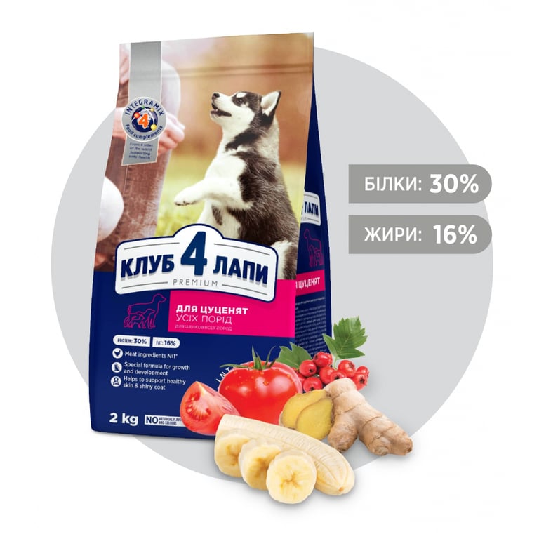 Сухий корм для собак Club 4 Paws Преміум. Для цуценят з високим вмістом курки 2 кг (4820083909450) - фото 2