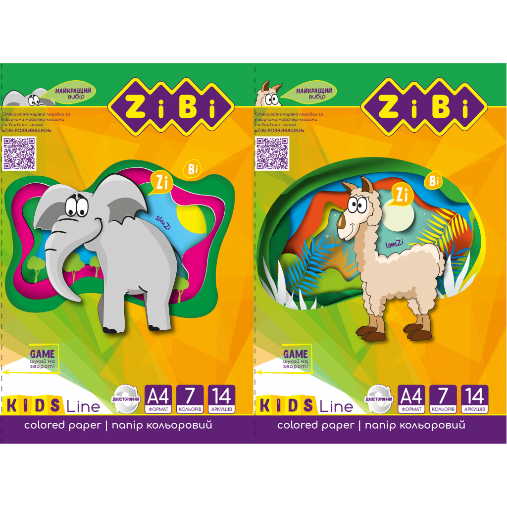 Кольоровий папір ZiBi А4, 14 листів/ 7 кольорів (ZB.1909) - фото 1 Кольоровий папір ZiBi А4, 14 листів/ 7 кольорів (ZB.1909) - фото 1
