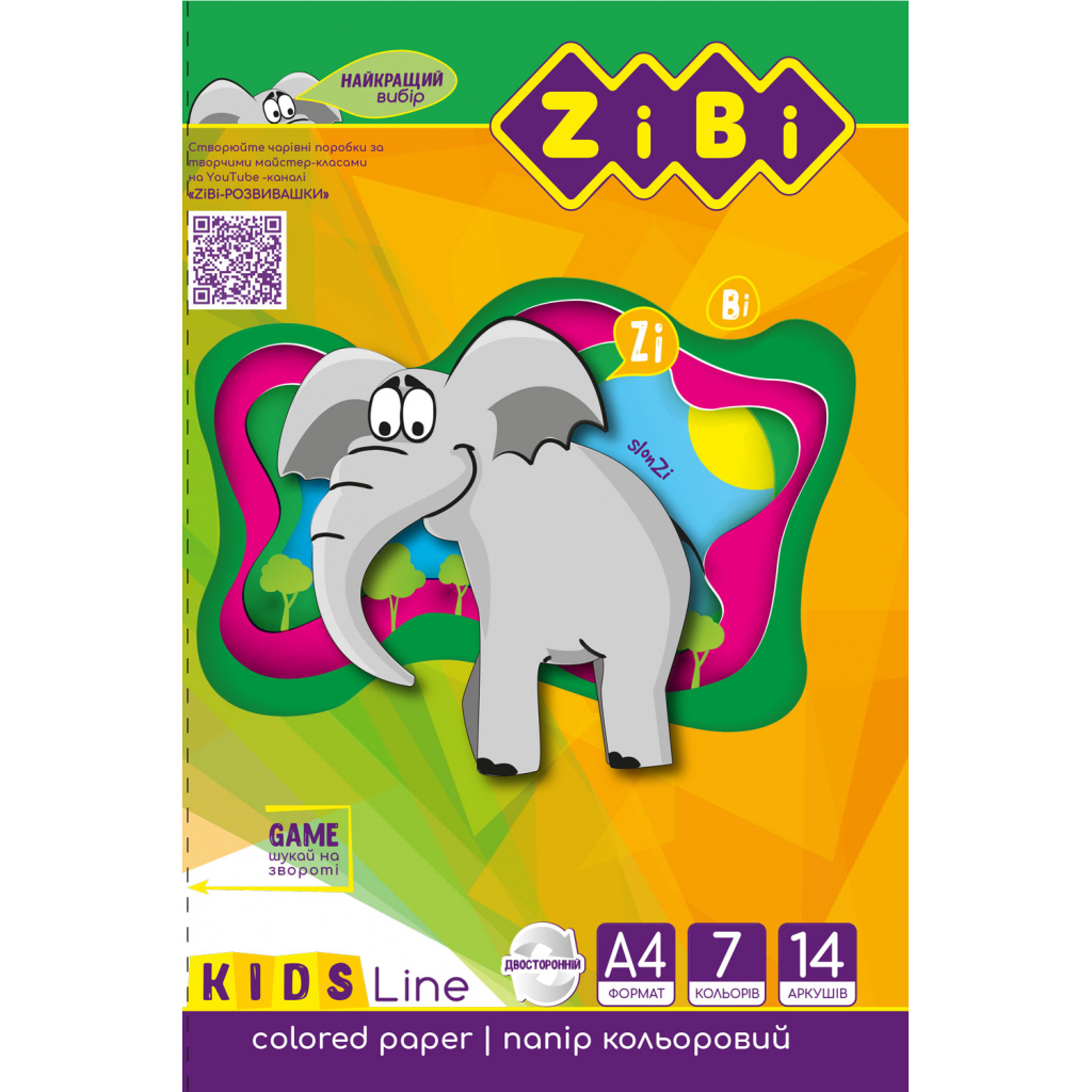 Кольоровий папір ZiBi А4, 14 листів/ 7 кольорів (ZB.1909) - фото 2 Кольоровий папір ZiBi А4, 14 листів/ 7 кольорів (ZB.1909) - фото 2