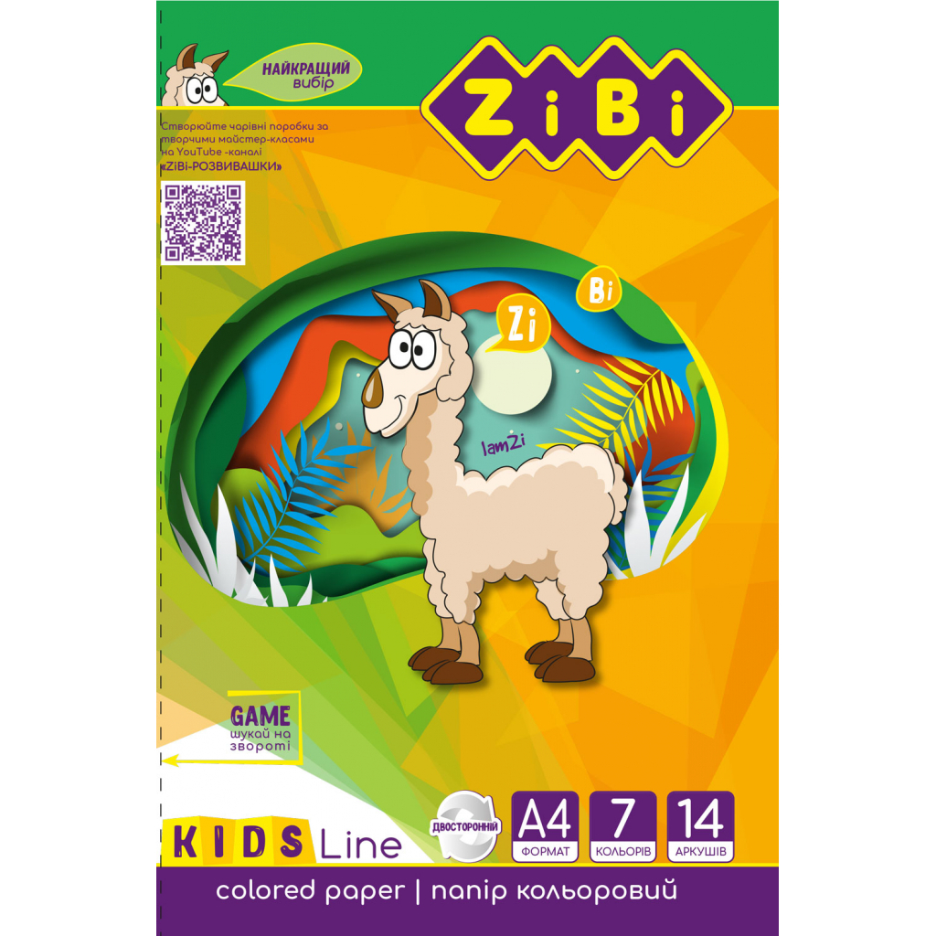 Кольоровий папір ZiBi А4, 14 листів/ 7 кольорів (ZB.1909) - фото 3 Кольоровий папір ZiBi А4, 14 листів/ 7 кольорів (ZB.1909) - фото 3