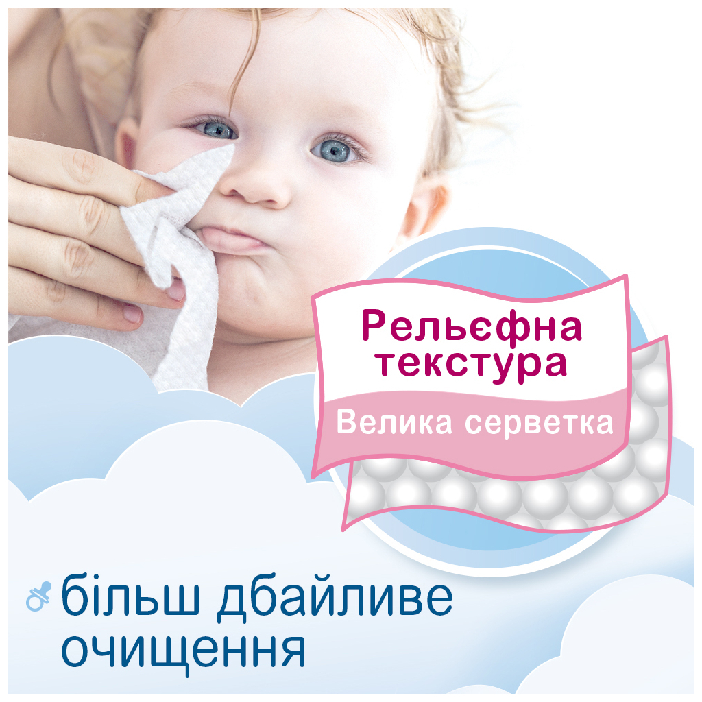 Дитячі вологі серветки Smile baby для немовлят 10 шт (42106765) - фото 4 Дитячі вологі серветки Smile baby для немовлят 10 шт (42106765) - фото 4