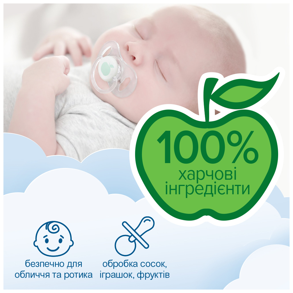 Дитячі вологі серветки Smile baby для немовлят 10 шт (42106765) - фото 5 Дитячі вологі серветки Smile baby для немовлят 10 шт (42106765) - фото 5