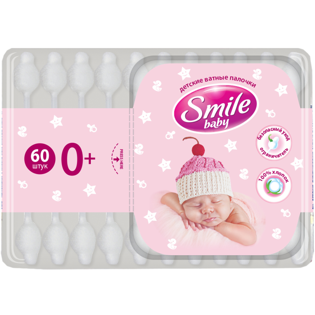 Ватні палички Smile baby для дітей з обмежувачем 60 шт (41264100) - фото 1
