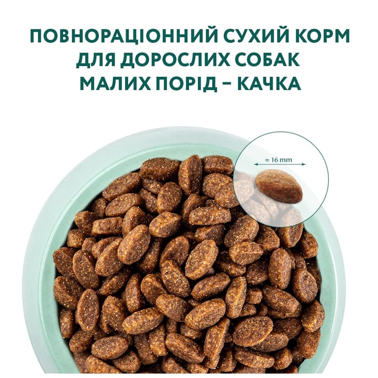 Сухий корм для собак Optimeal для малих порід зі смаком качки 4 кг (4820083905537) - фото 4