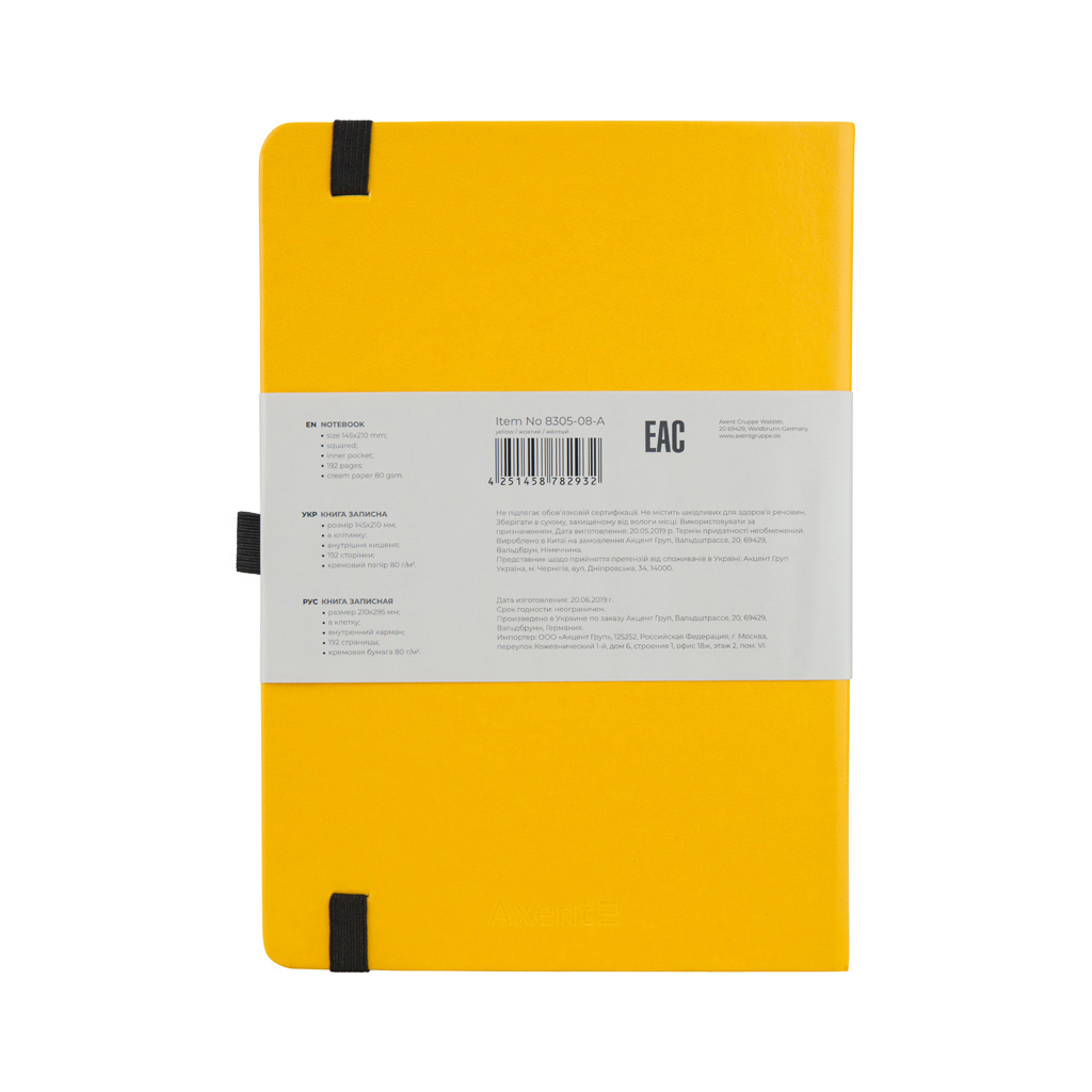 Блокнот Axent Partner Prime 145х210 мм A5 96 аркушів у клітинка Жовтий (8305-08-A) - фото 3 Блокнот Axent Partner Prime 145х210 мм A5 96 аркушів у клітинка Жовтий (8305-08-A) - фото 3