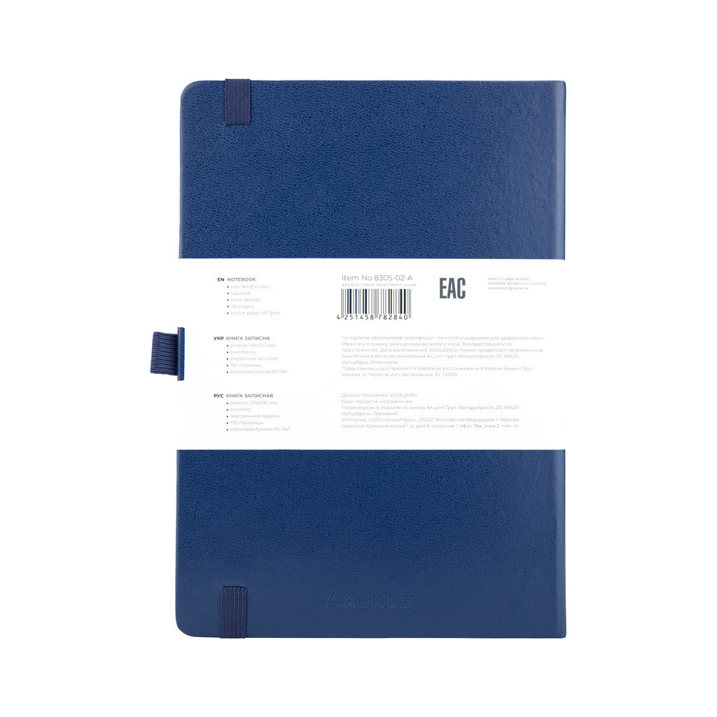 Блокнот Axent Partner Prime 145х210 мм A5 96 аркушів у клітинка Синій (8305-02-A) - фото 3 Блокнот Axent Partner Prime 145х210 мм A5 96 аркушів у клітинка Синій (8305-02-A) - фото 3