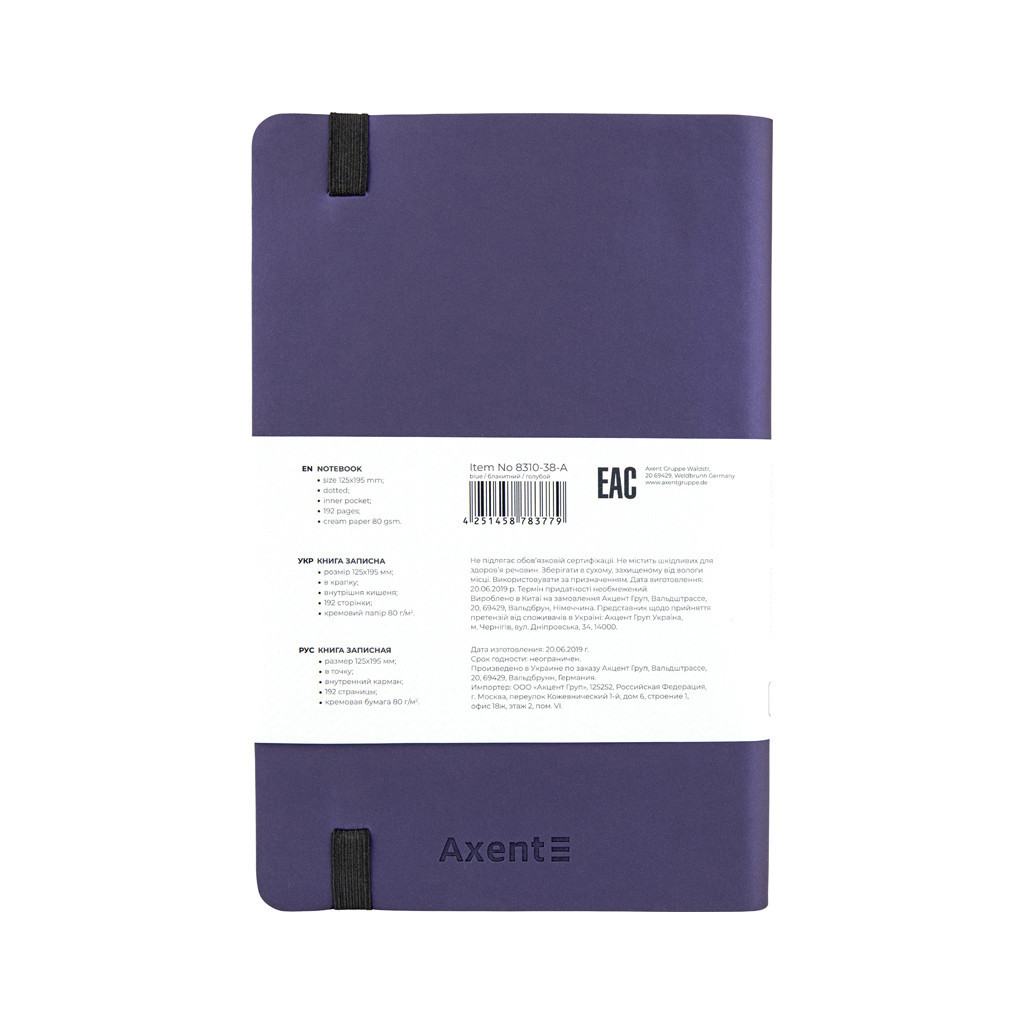 Блокнот Axent Partner Soft 125х195 мм в крапку 96 аркушів Синій (8310-38-A) - фото 3 Блокнот Axent Partner Soft 125х195 мм в крапку 96 аркушів Синій (8310-38-A) - фото 3