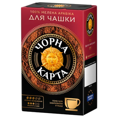 Кава ЧОРНА КАРТА мелена 230г вак. упак., заварювання у чашці (ck.52355)
