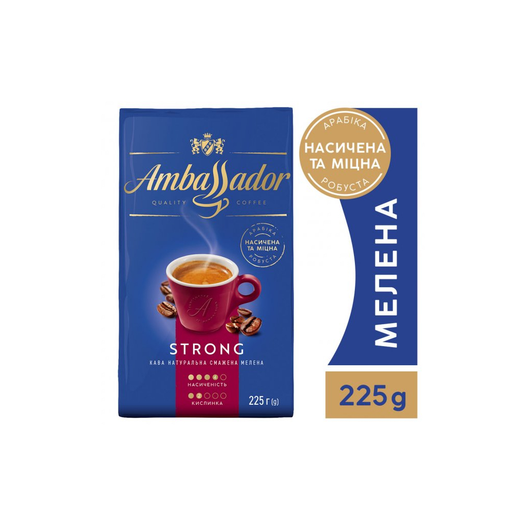 Кава Ambassador мелена 225г "Strong" (am.53468) - фото 1 Кава Ambassador мелена 225г "Strong" (am.53468) - фото 1