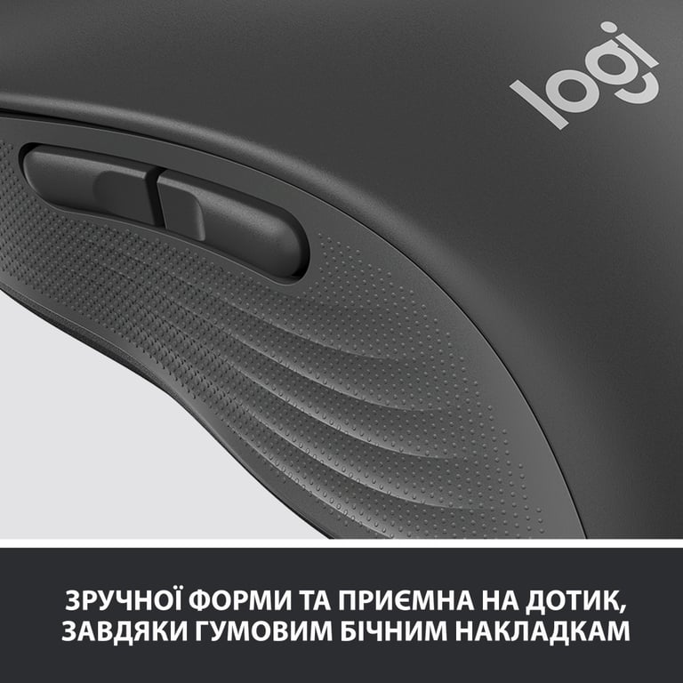 Мишка Logitech Signature M650 L Wireless Graphite (910-006236) - фото 7