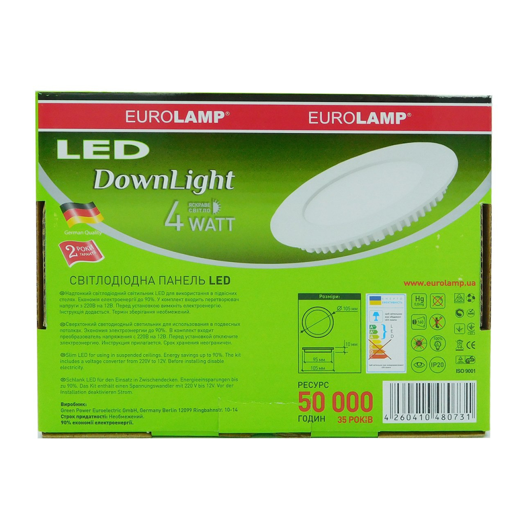 Світильник Eurolamp Downlight 4W 4000K (LED-DLR-4/4) - фото 3 Світильник Eurolamp Downlight 4W 4000K (LED-DLR-4/4) - фото 3