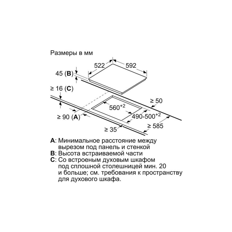 Варочна поверхня Bosch PKE611BA2E - фото 2