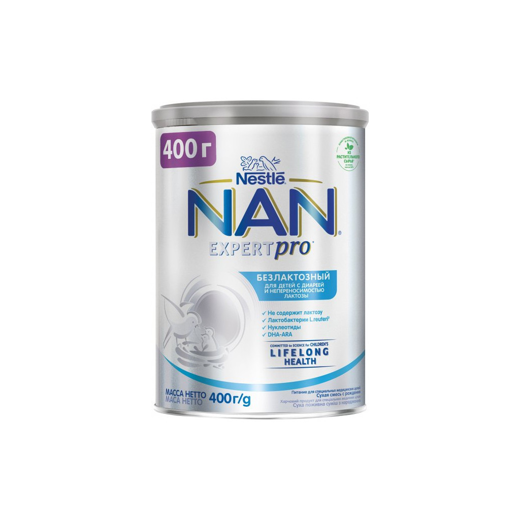 Дитяча суміш Nestle NAN безлактозна з народження 400 г (7613031568147) - фото 1 Дитяча суміш Nestle NAN безлактозна з народження 400 г (7613031568147) - фото 1
