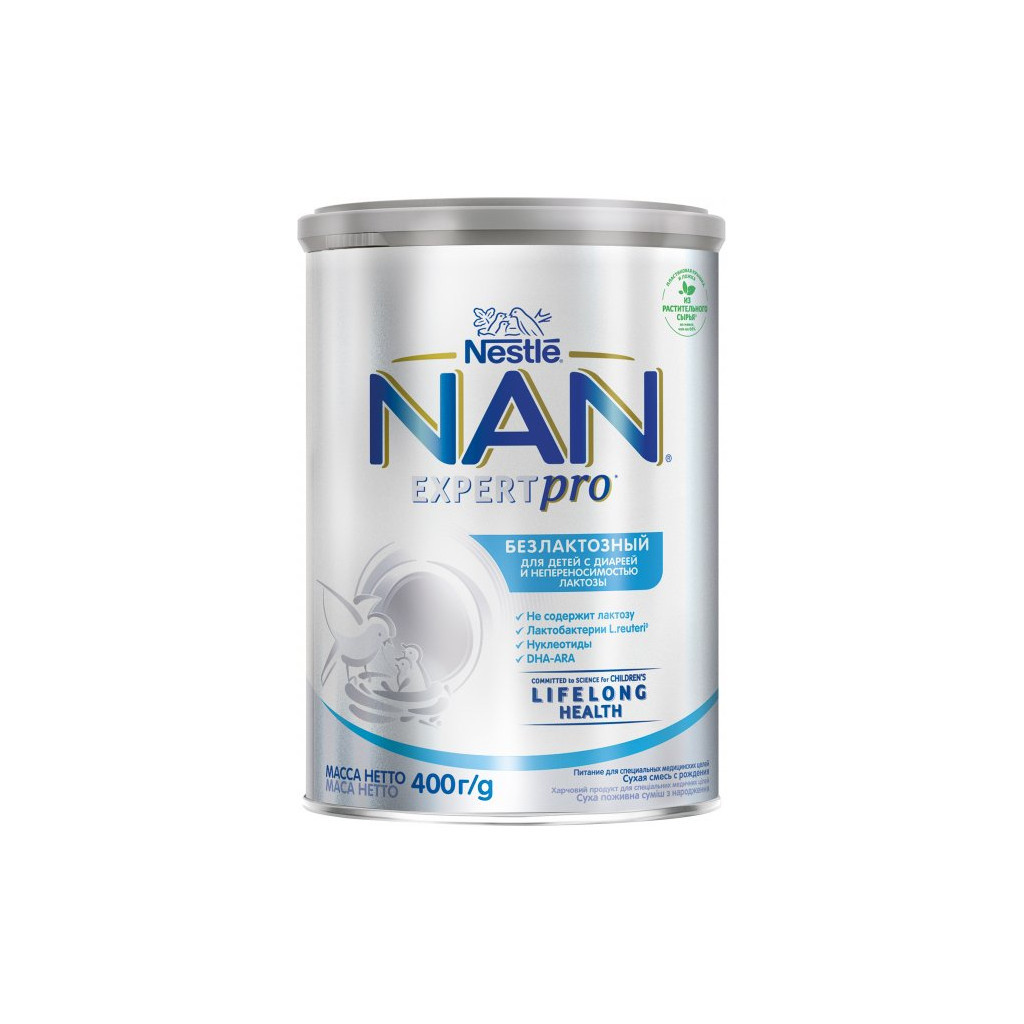 Дитяча суміш Nestle NAN безлактозна з народження 400 г (7613031568147) - фото 4 Дитяча суміш Nestle NAN безлактозна з народження 400 г (7613031568147) - фото 4