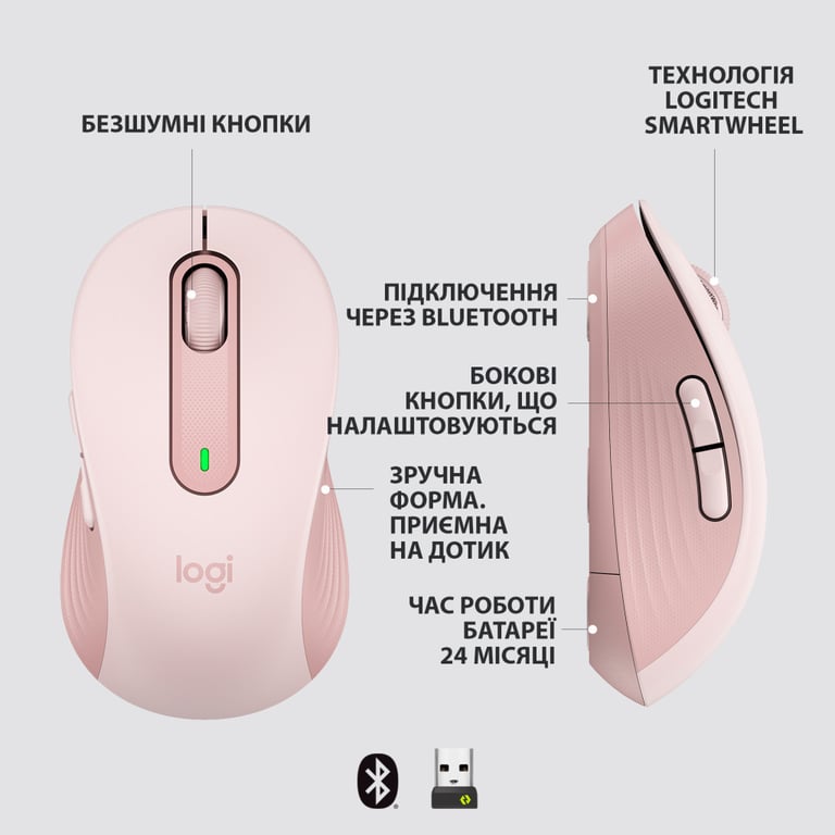 Мишка Logitech Signature M650 L Wireless Rose (910-006237) - фото 6