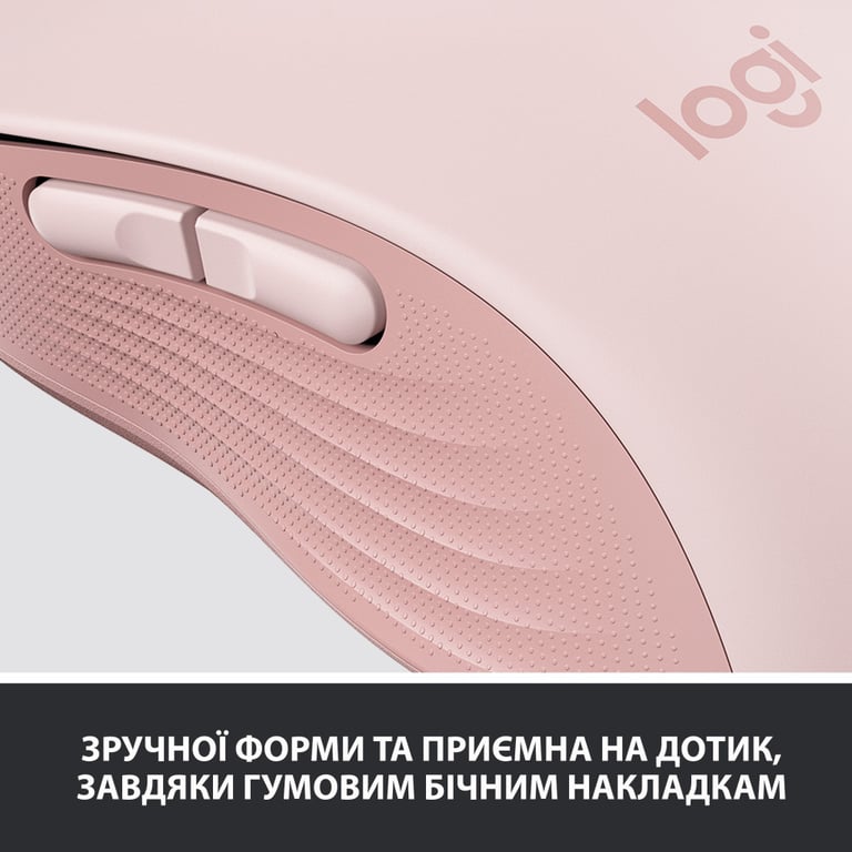 Мишка Logitech Signature M650 L Wireless Rose (910-006237) - фото 7