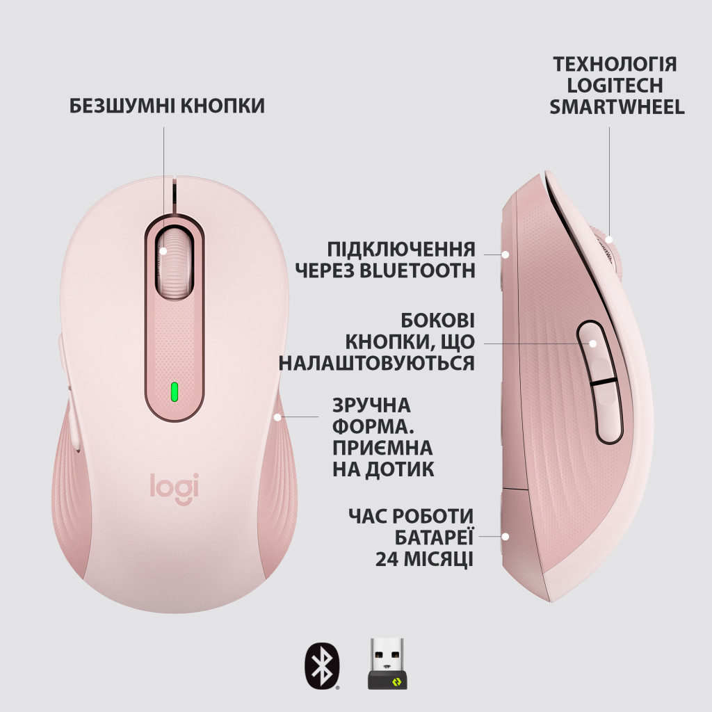 Мишка Logitech Signature M650 Wireless Rose (910-006254) - фото 6 Мишка Logitech Signature M650 Wireless Rose (910-006254) - фото 6