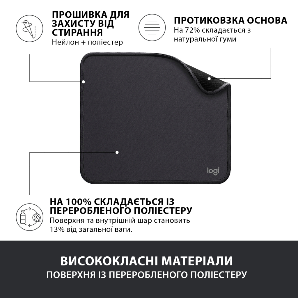 Килимок для мишки Logitech Mouse Pad Studio Series Graphite (956-000049) - фото 4 Килимок для мишки Logitech Mouse Pad Studio Series Graphite (956-000049) - фото 4