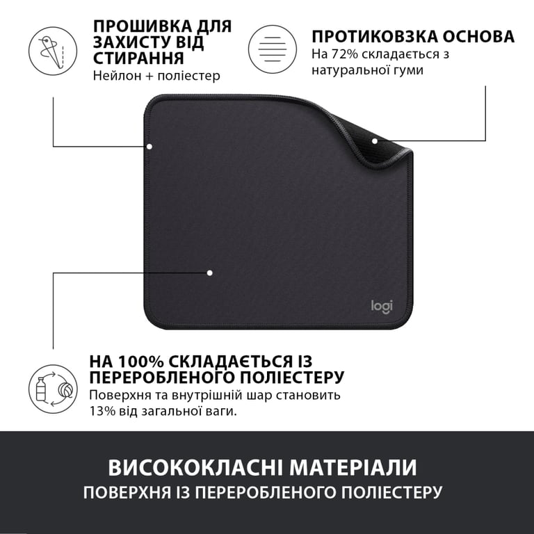 Килимок для мишки Logitech Mouse Pad Studio Series Graphite (956-000049) - фото 4