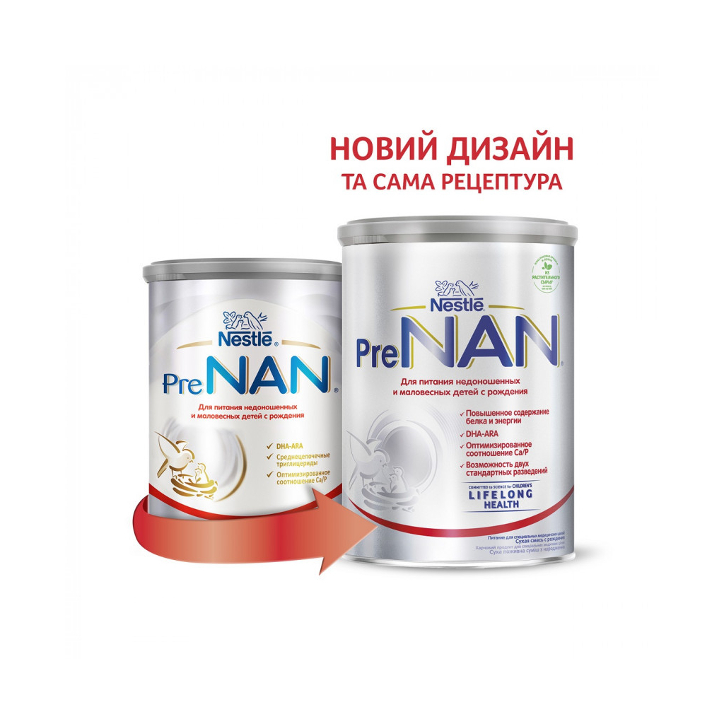 Дитяча суміш Nestle NAN Pre 400 г (7613033060274) - фото 2 Дитяча суміш Nestle NAN Pre 400 г (7613033060274) - фото 2
