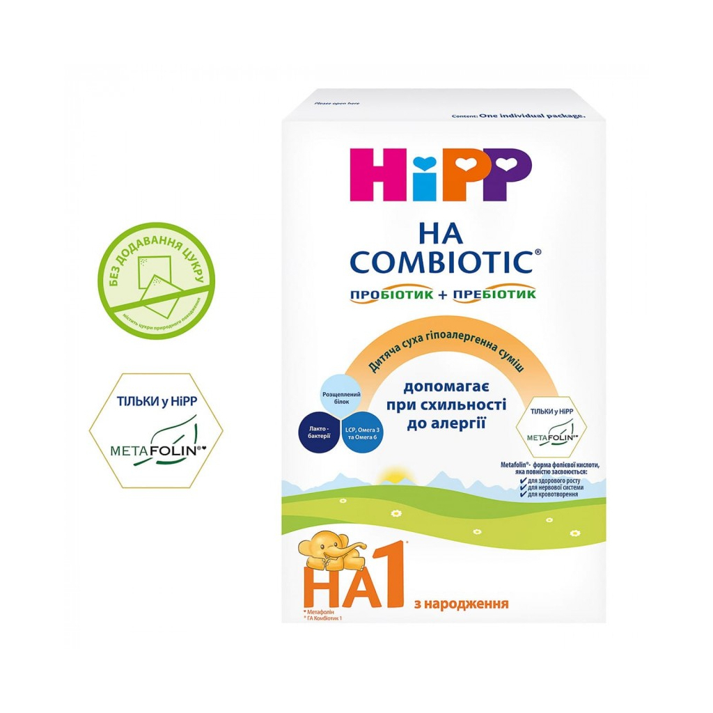 Дитяча суміш HiPP 1 Гіпоалергенна HA Combiotic початкова 350 г (9062300130376) - фото 1 Дитяча суміш HiPP 1 Гіпоалергенна HA Combiotic початкова 350 г (9062300130376) - фото 1