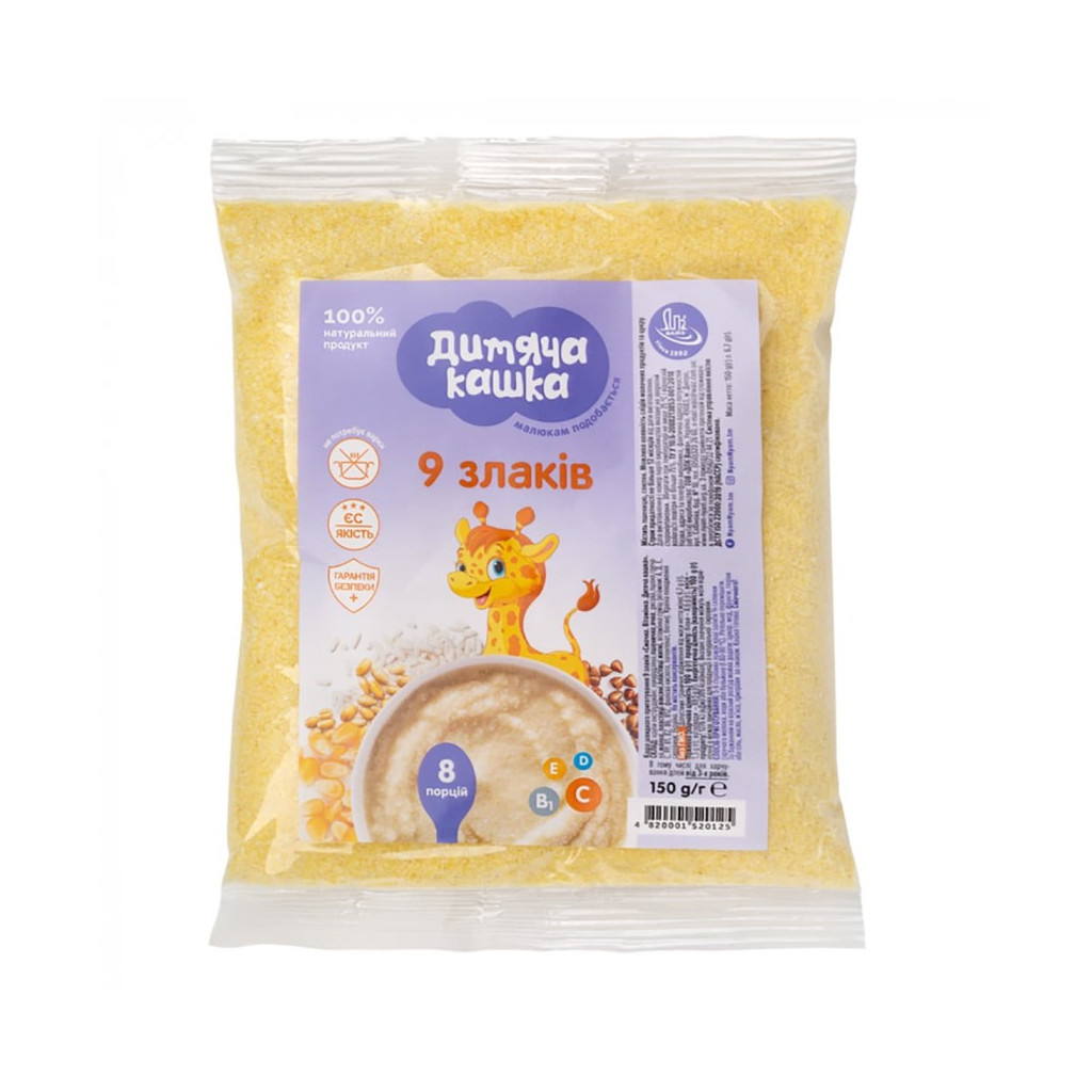 Дитяча каша Дитяча кашка 9 злаків 150 г (4820001520125) Дитяча каша Дитяча кашка 9 злаків 150 г (4820001520125)