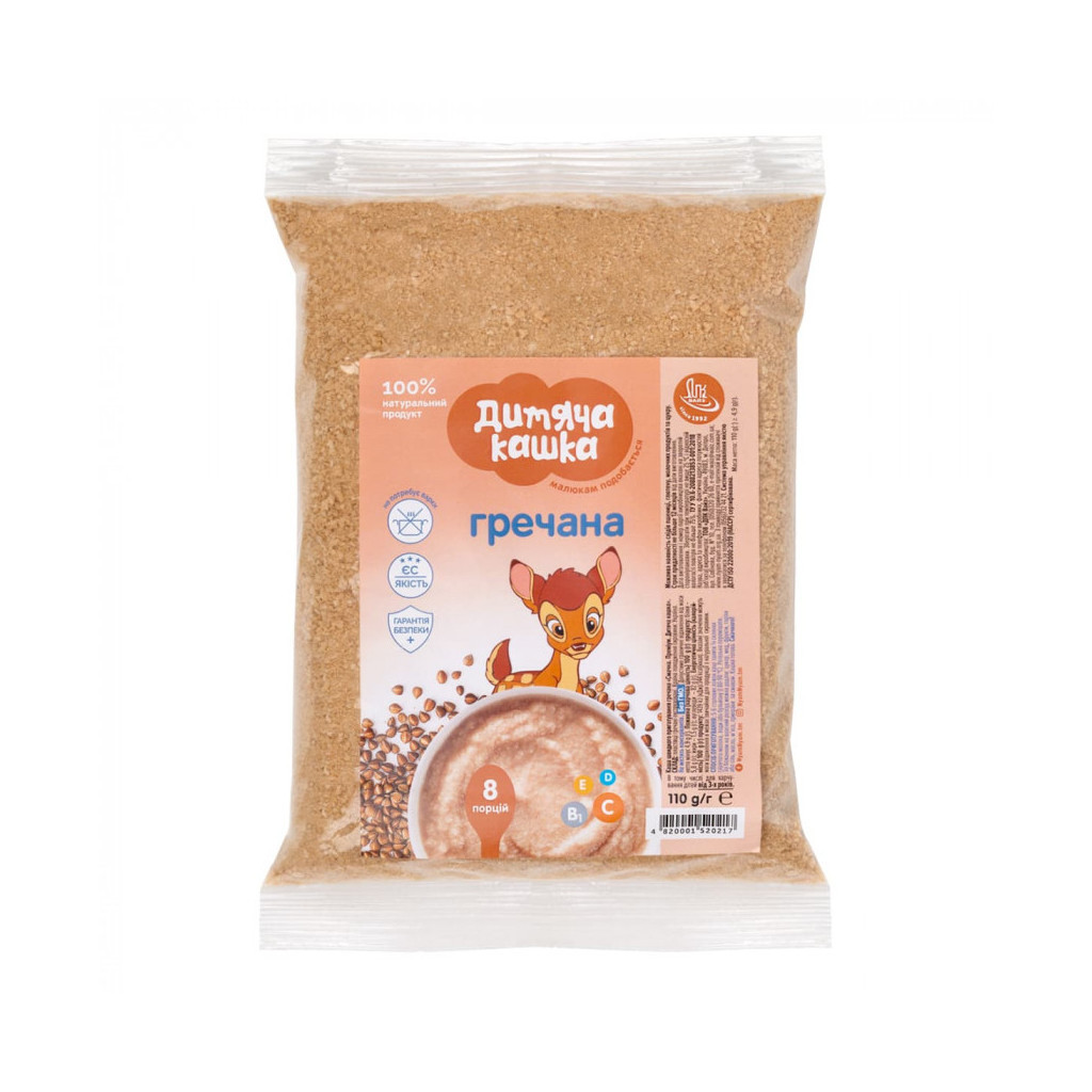 Дитяча каша Дитяча кашка гречана 110 г (4820001520217) Дитяча каша Дитяча кашка гречана 110 г (4820001520217)