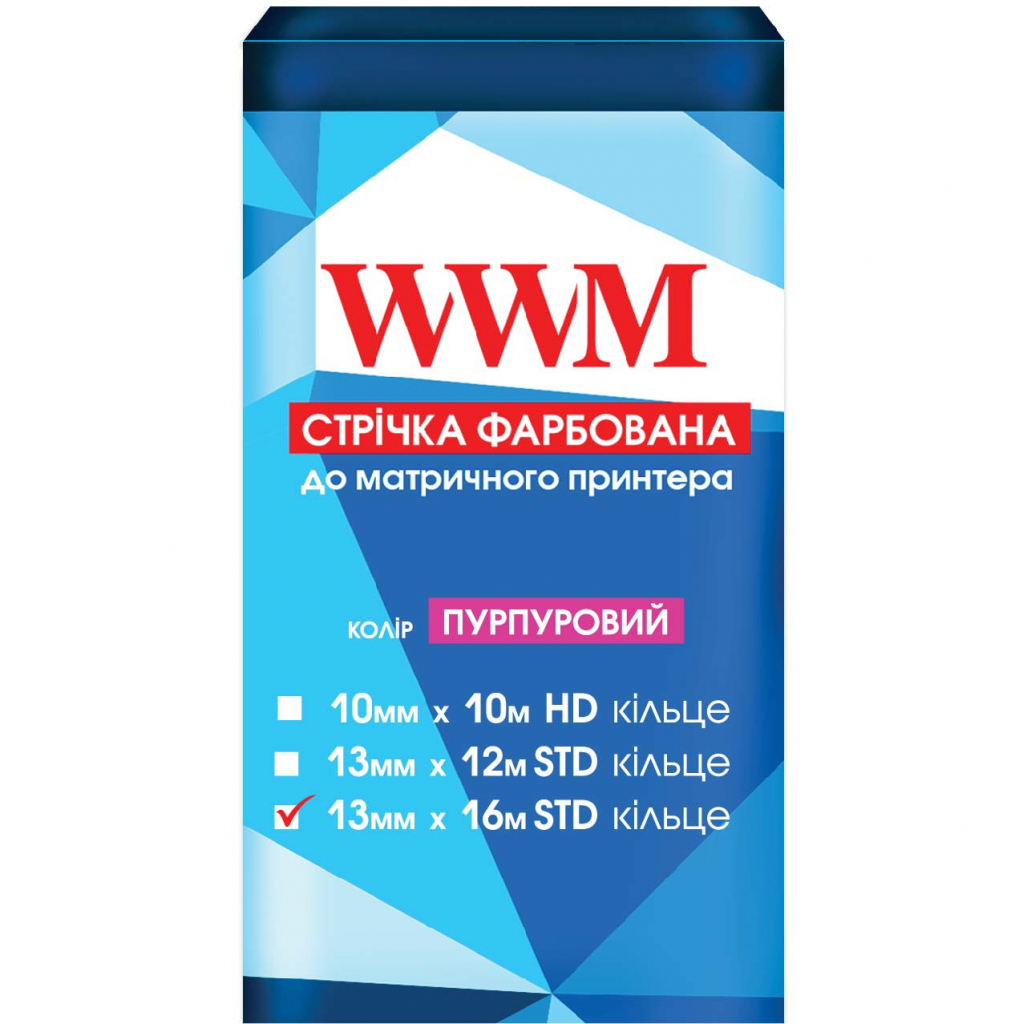Стрічка до принтерів 13мм х 16м STD Purple ring WWM (R13.16SP) Стрічка до принтерів 13мм х 16м STD Purple ring WWM (R13.16SP)