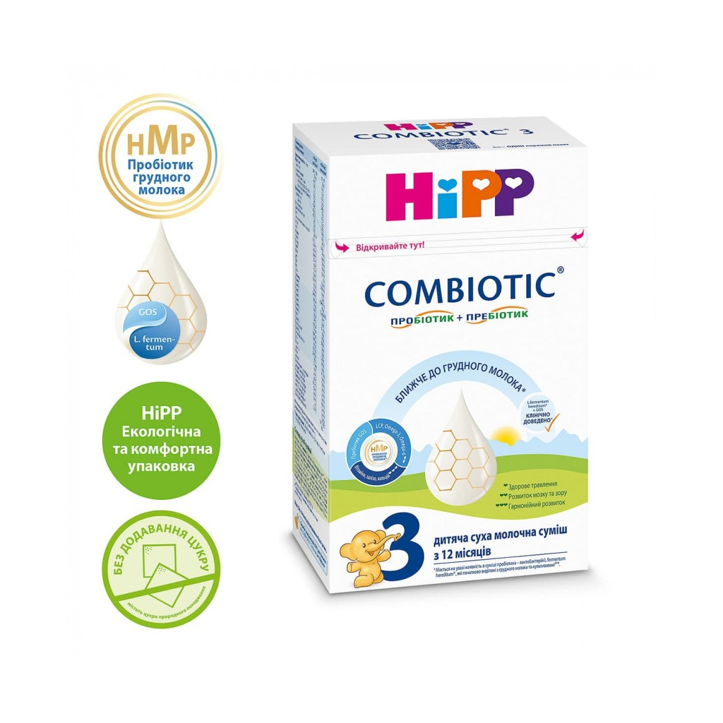 Дитяча суміш HiPP молочна Combiotic 3 +12 міс. 500 г (9062300138785) - фото 1