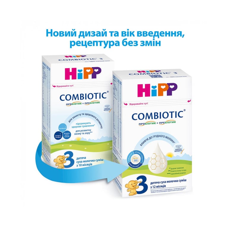 Дитяча суміш HiPP молочна Combiotic 3 +12 міс. 500 г (9062300138785) - фото 2