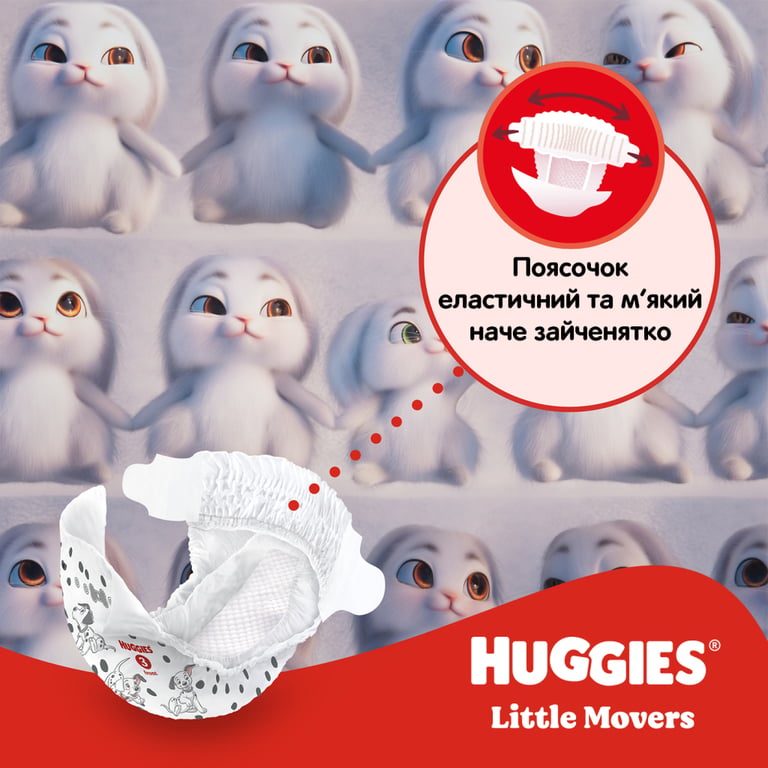Підгузки Huggies Ultra Comfort 3 (5-9 кг) Jumbo 56 шт (5029053567570) - фото 6