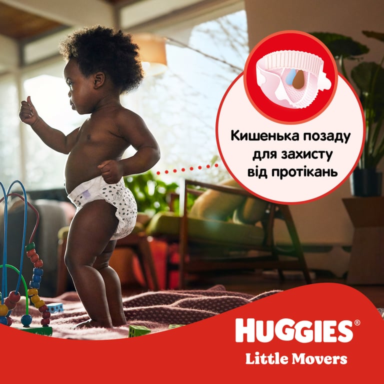Підгузки Huggies Ultra Comfort 3 (5-9 кг) Jumbo 56 шт (5029053567570) - фото 7