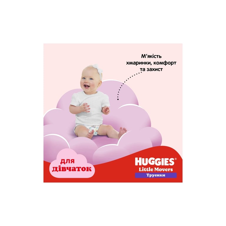 Підгузки Huggies Pants 4 Jumbo (9-14 кг) для дівчаток 36 шт (5029053564258) - фото 4
