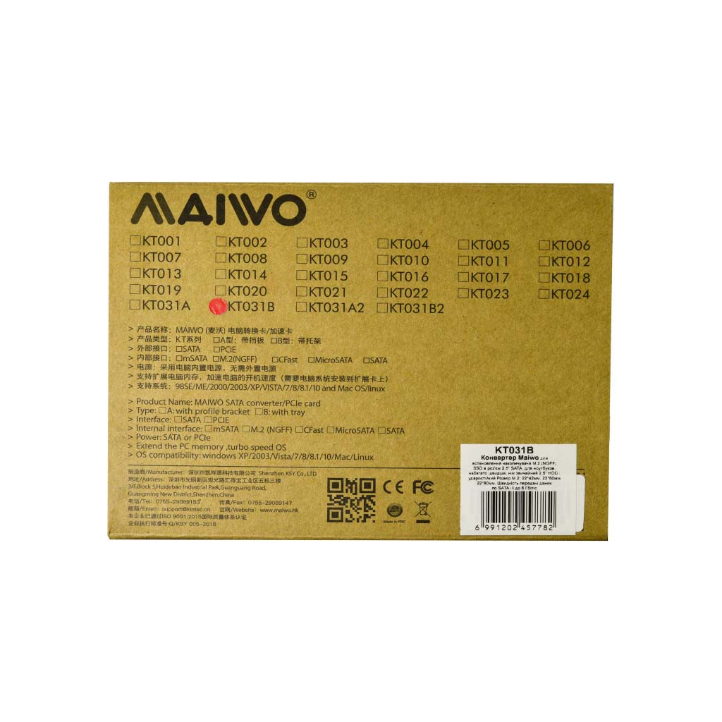 Конвертор Maiwo 2.5'' SATA to M.2 (NGFF) SSD (KT031B) - фото 6 Конвертор Maiwo 2.5'' SATA to M.2 (NGFF) SSD (KT031B) - фото 6
