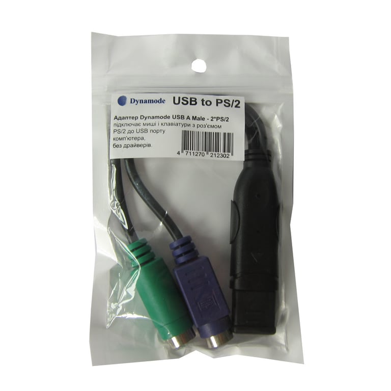 Перехідник Dynamode USB 1.1 A Male - 2*PS/2 (USB to PS/2) - фото 2