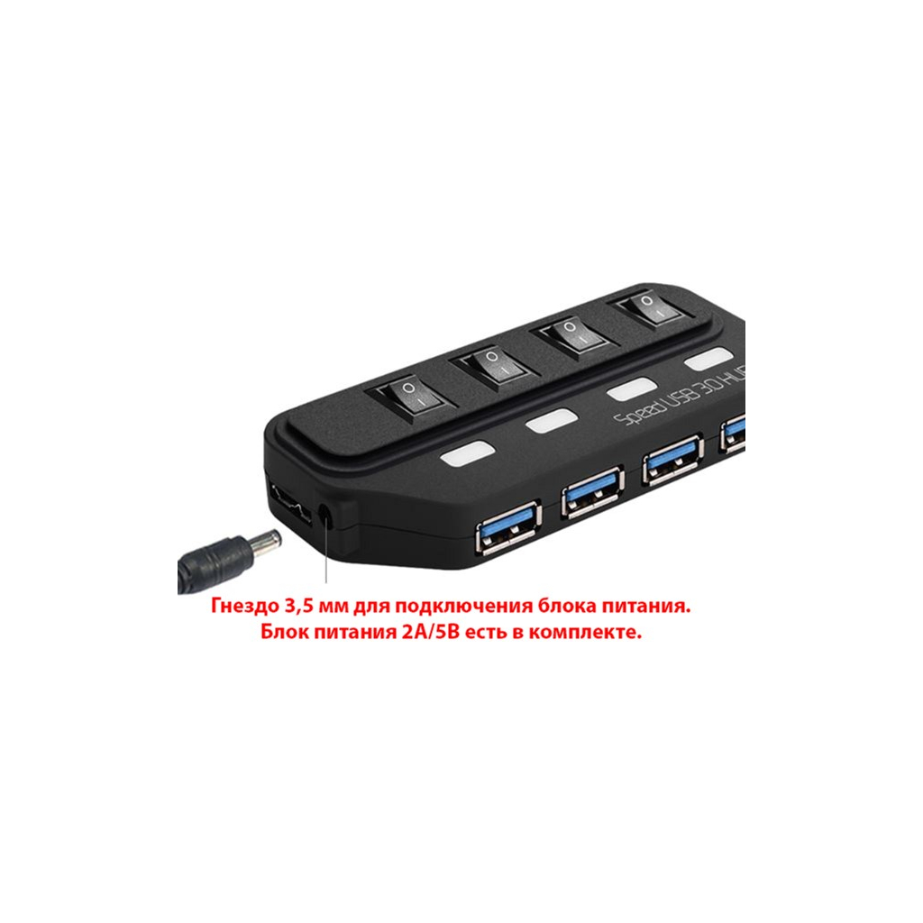 Концентратор Lapara LA-USB305 - фото 7 Концентратор Lapara LA-USB305 - фото 7