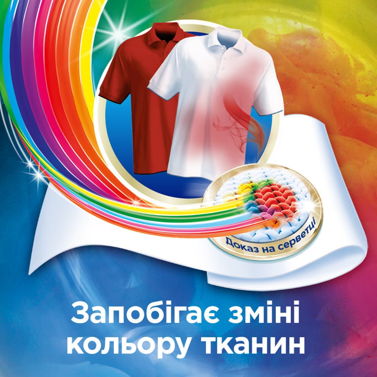 Серветки для прання K2r Colour Catcher кольоропоглинаючі 10 шт. (9000101528824/9000101015980) - фото 3