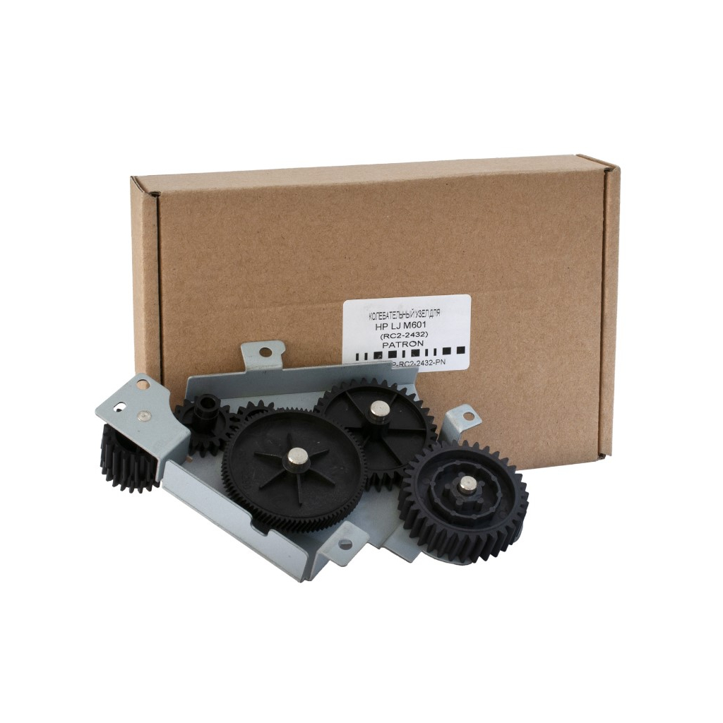 Коливальний вузол HP LJ M601 аналог RC2-2432 Patron (ZIP-HP-RC2-2432-PN) - фото 1