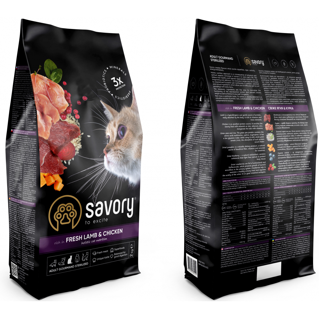 Сухий корм для кішок Savory Adult Cat Steril Fresh Lamb and Chicken 2 кг (4820232630112) - фото 2 Сухий корм для кішок Savory Adult Cat Steril Fresh Lamb and Chicken 2 кг (4820232630112) - фото 2