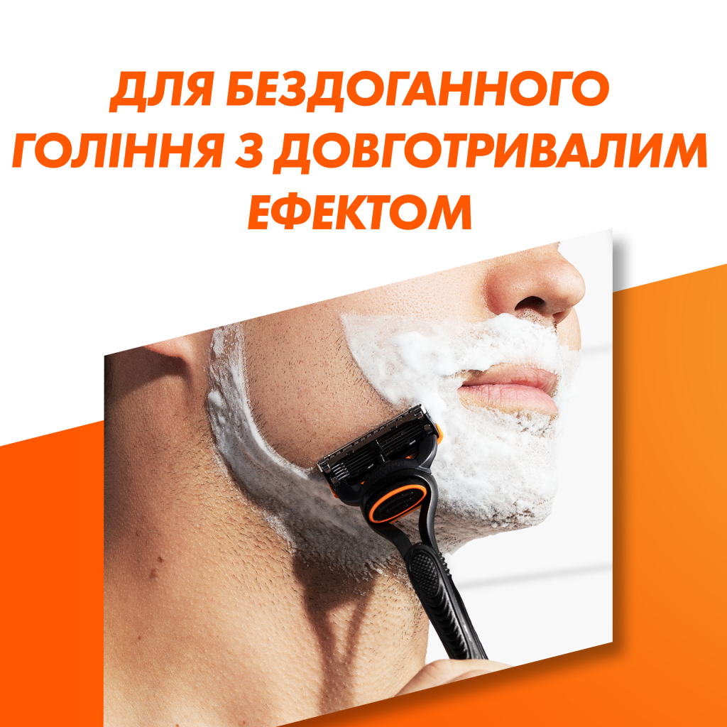 Змінні касети Gillette Fusion5 12 шт. (7702018441075) - фото 3 Змінні касети Gillette Fusion5 12 шт. (7702018441075) - фото 3
