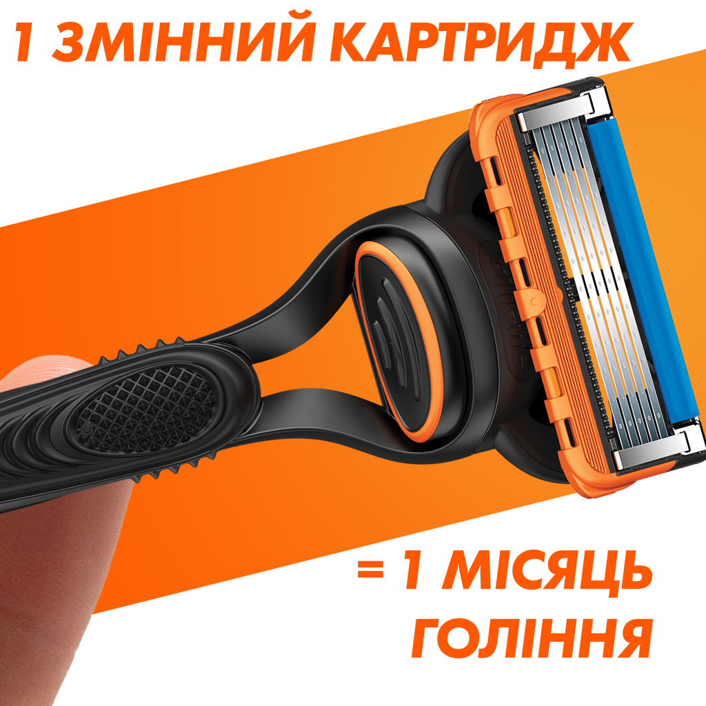 Змінні касети Gillette Fusion5 12 шт. (7702018441075) - фото 4 Змінні касети Gillette Fusion5 12 шт. (7702018441075) - фото 4